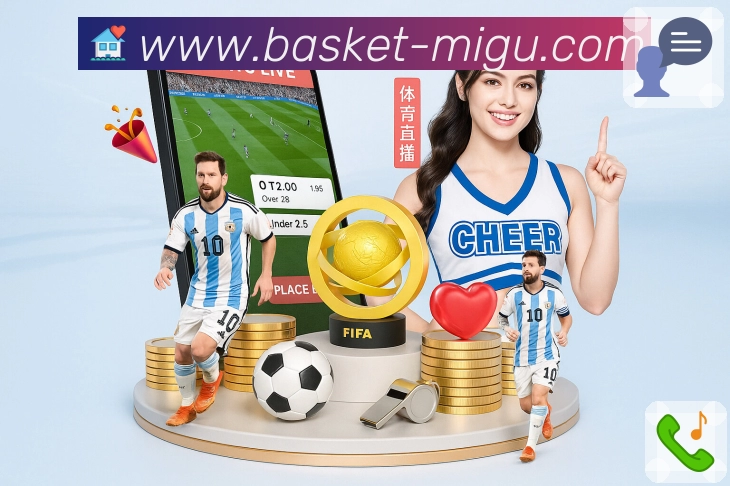 咪咕体育直播APP 体育赛事宣传图